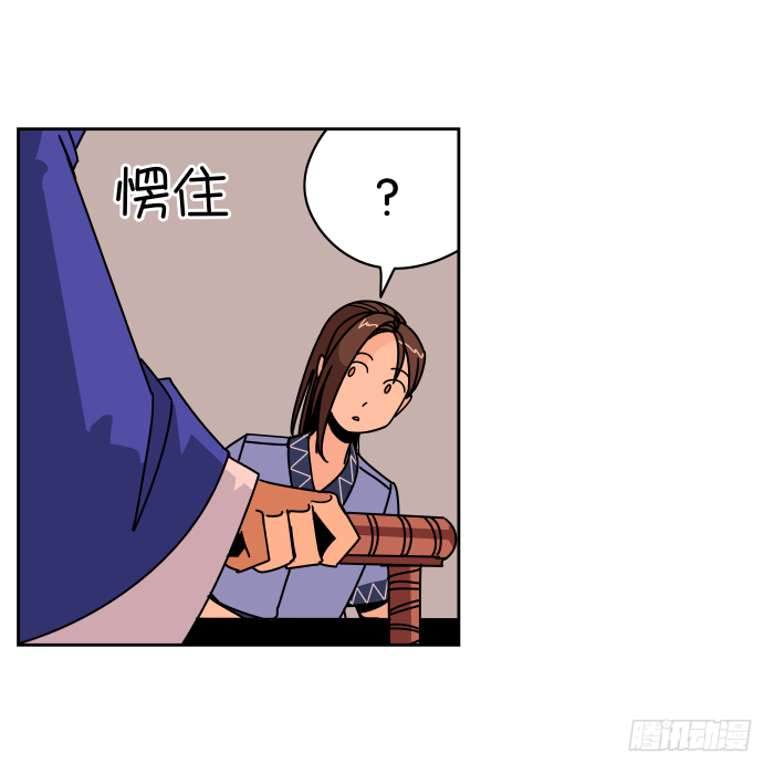 小小做的饭02 第 9 页