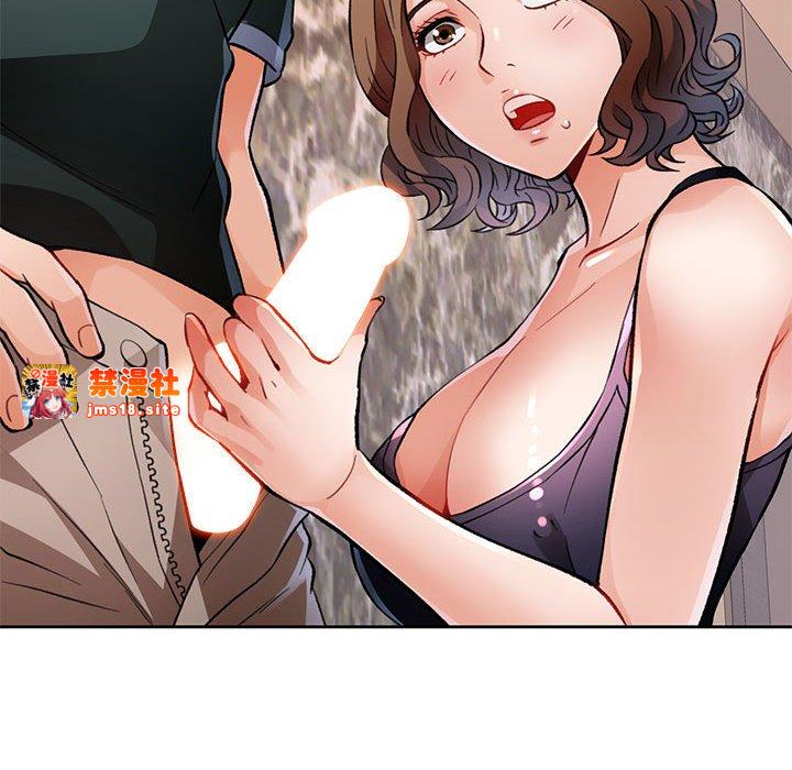 第10话 第 29 页