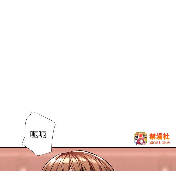 第11话 第 83 页