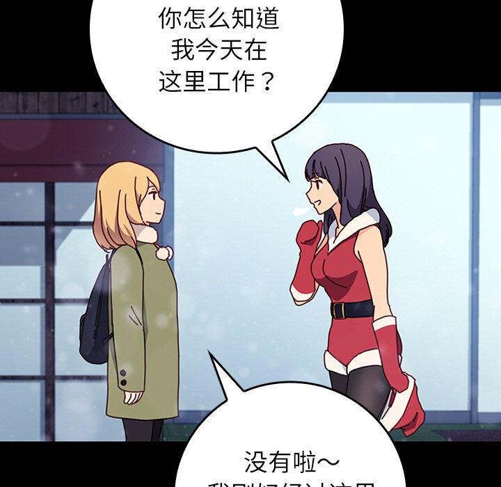 第30话 第 19 页