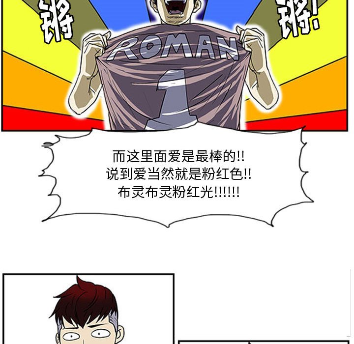 第12话 第 47 页