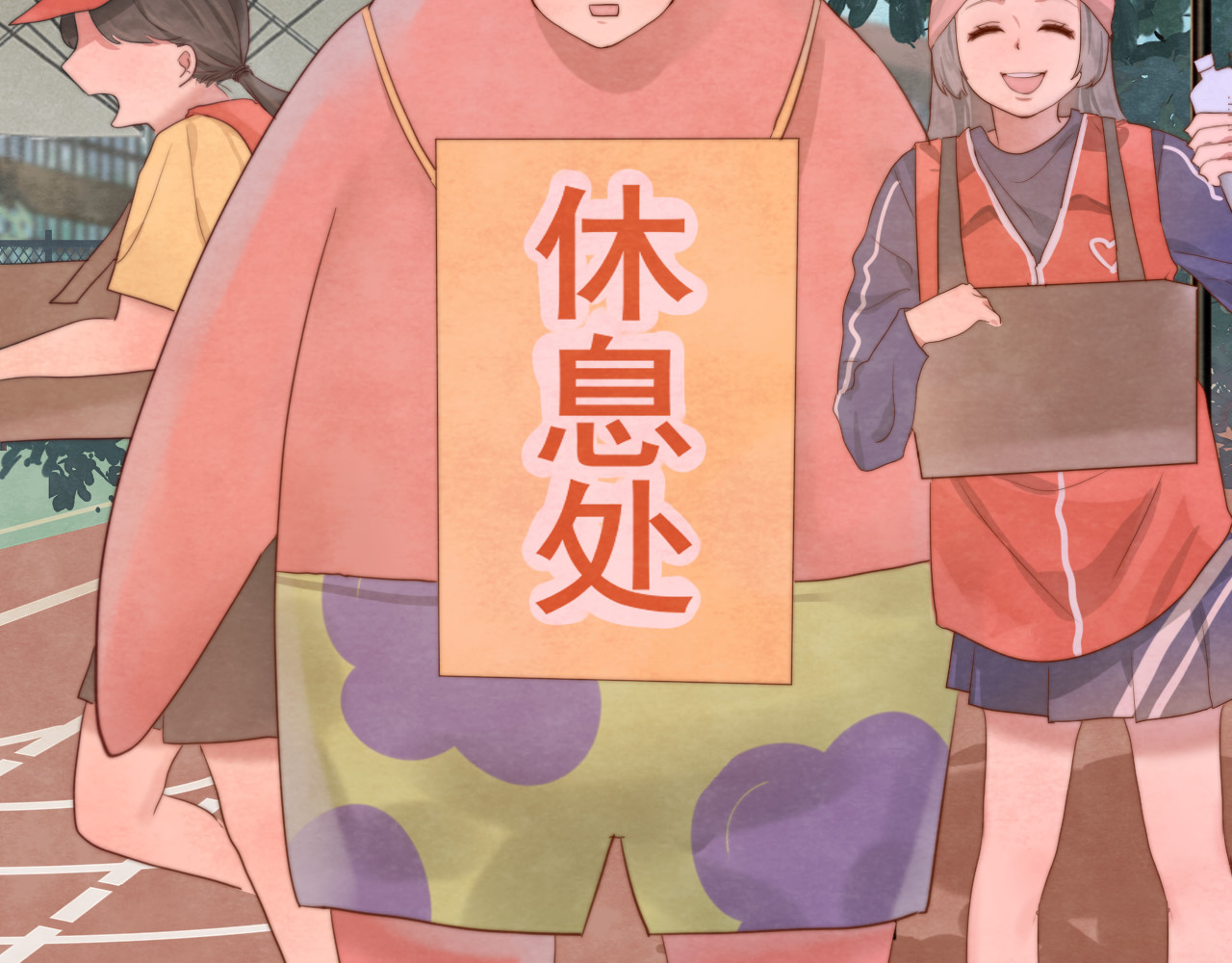 第25话 和你的默契不需要言语 第 76 页
