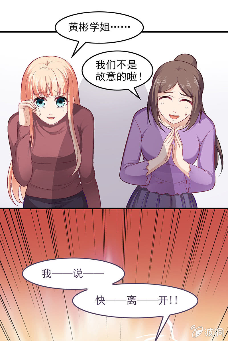 第六十九回 第 21 页