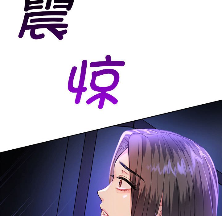 第2话 第 182 页