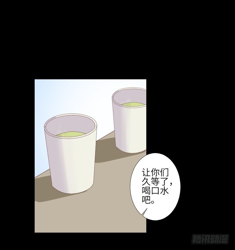 黑猫恶灵 第 20 页