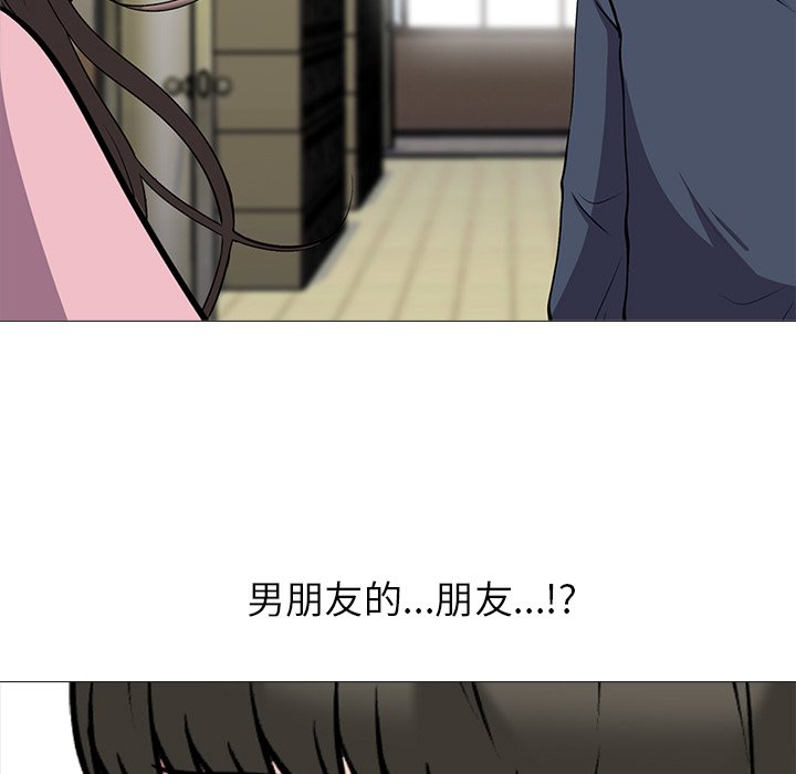 第19话 第 25 页