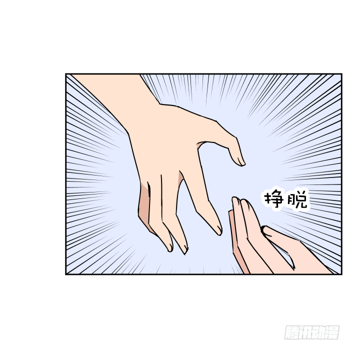 银子风波03 第 18 页