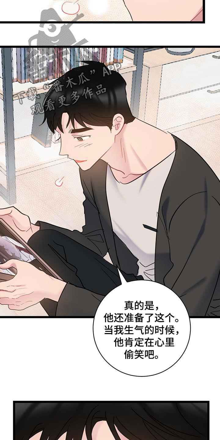 第127话 【第二季】相册 第 26 页