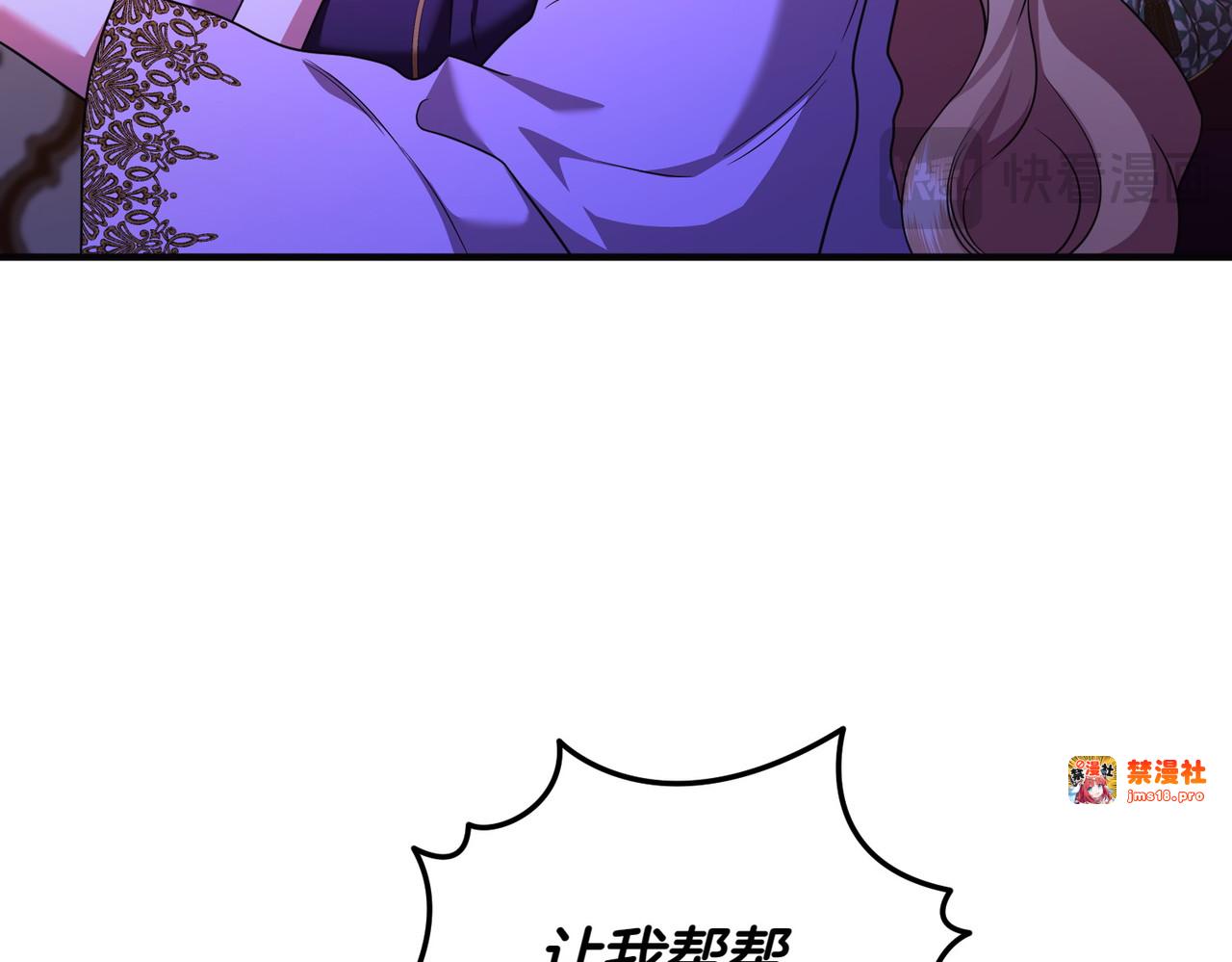 第69话 是你教我的 第 49 页