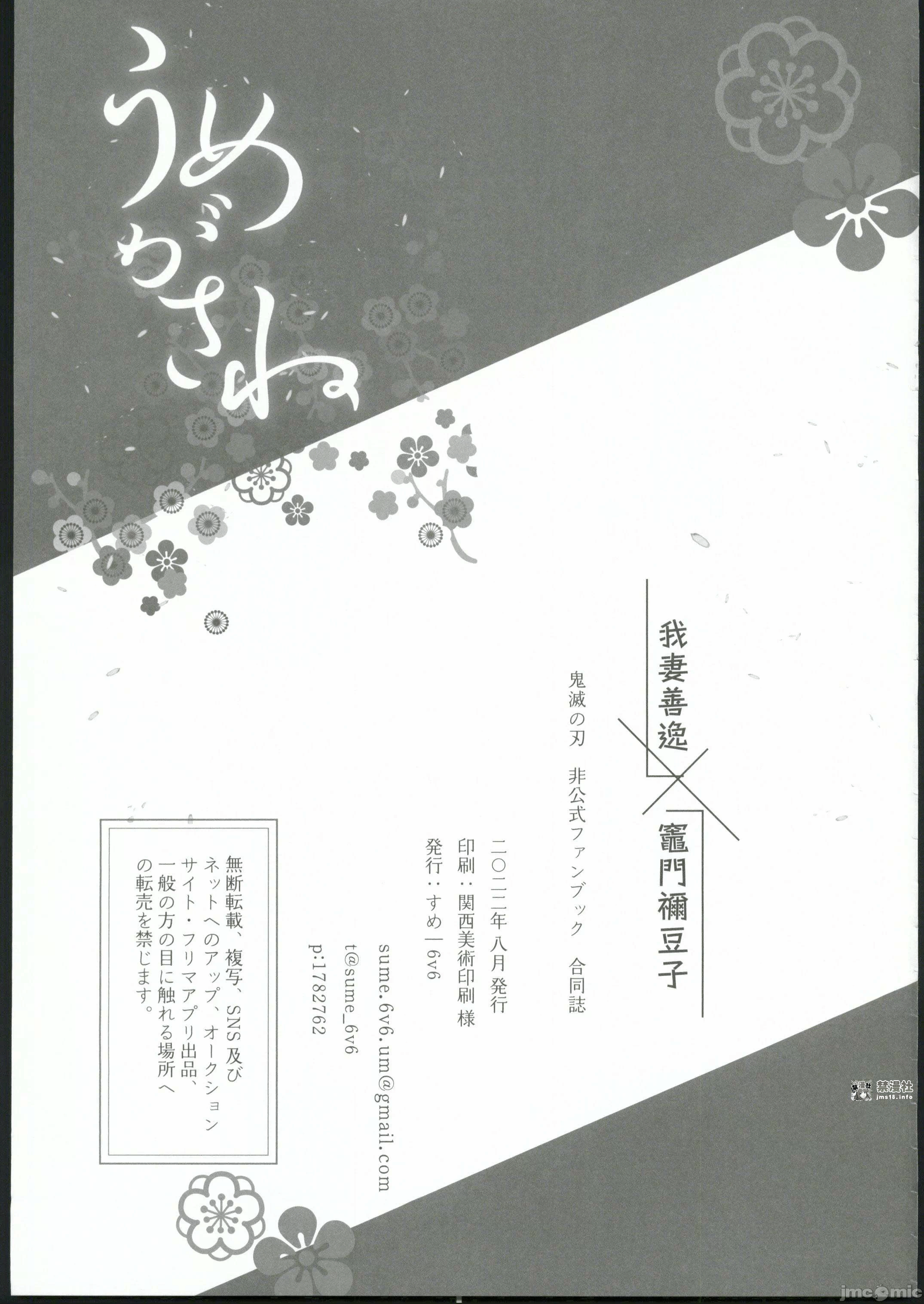 第一话 第 49 页