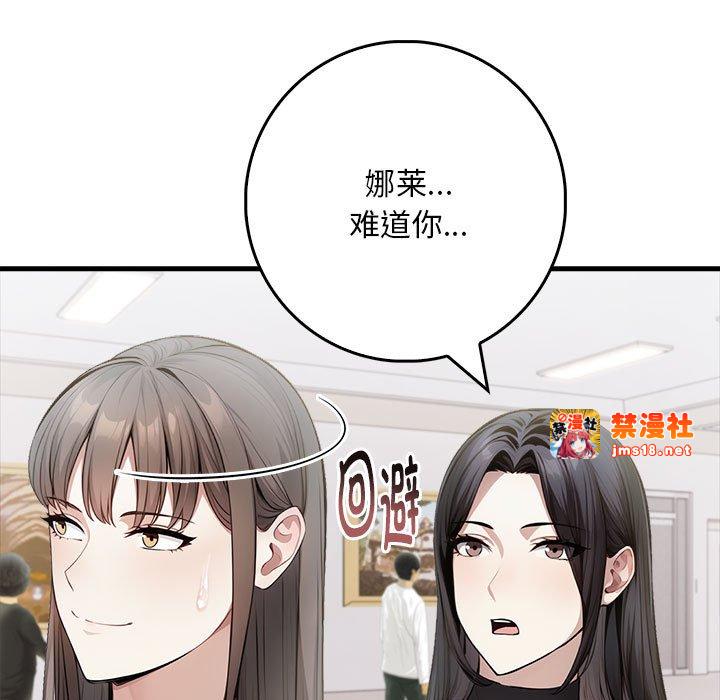 第10话 第 129 页