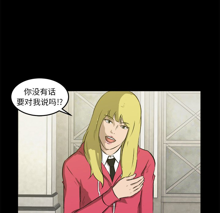 第13话 第 114 页