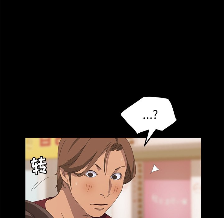 第21话 第 135 页
