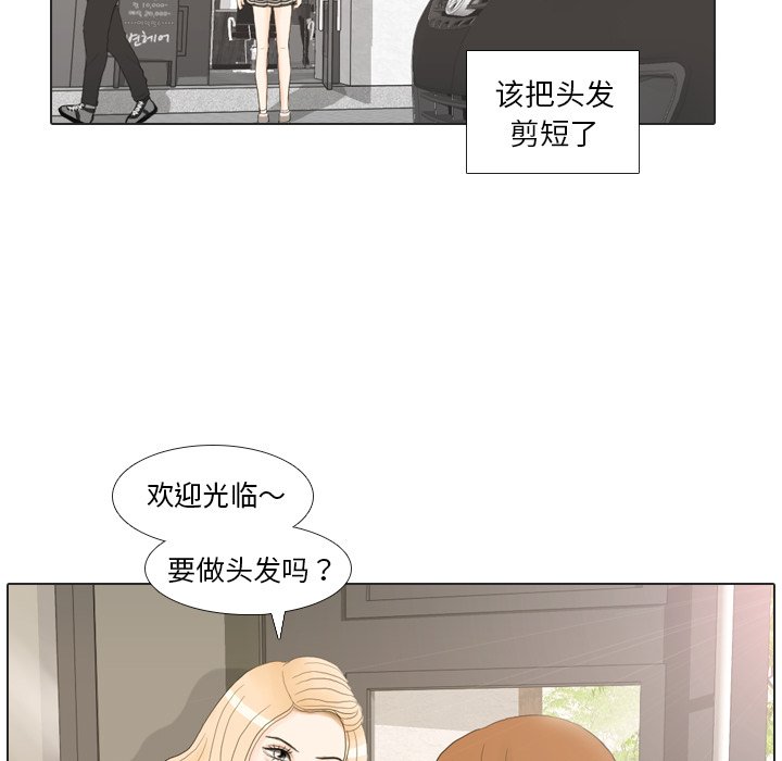 第20话 第 9 页