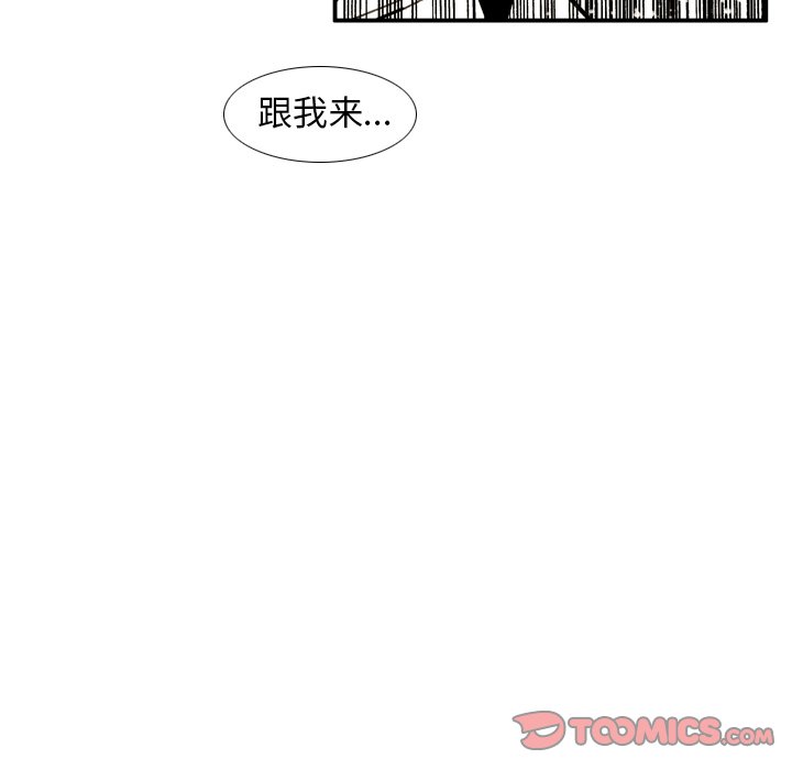 第 19 话 第 18 页
