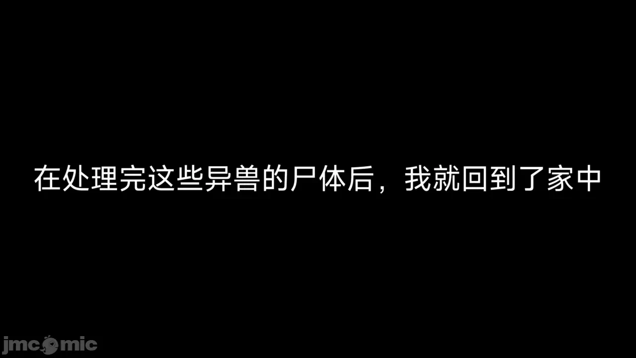 第一话 第 10 页