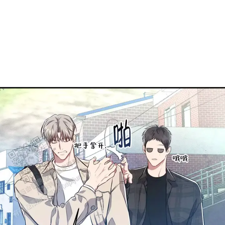 第20话 因为你让我很好奇 第 27 页