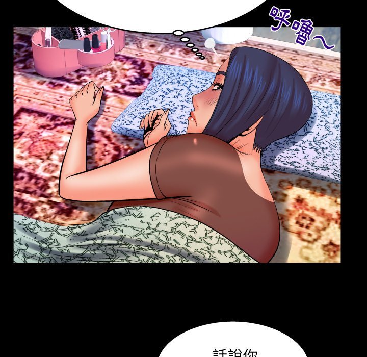 第33话 第 13 页