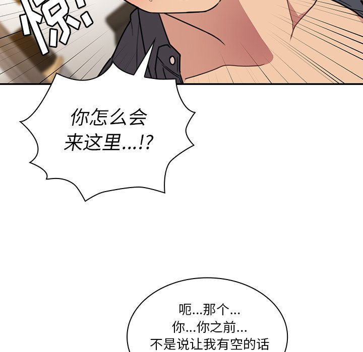 第24话 第 7 页