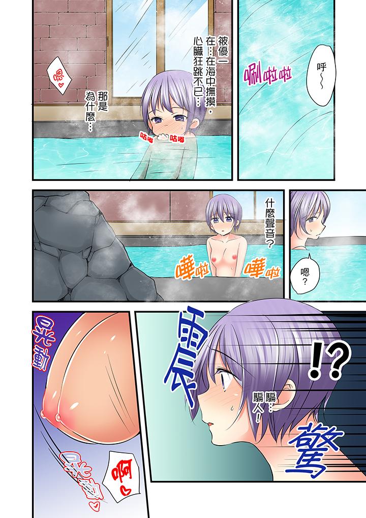 第6话 第 16 页