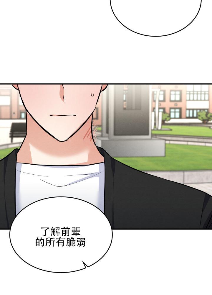 第10话 第10话 第 18 页
