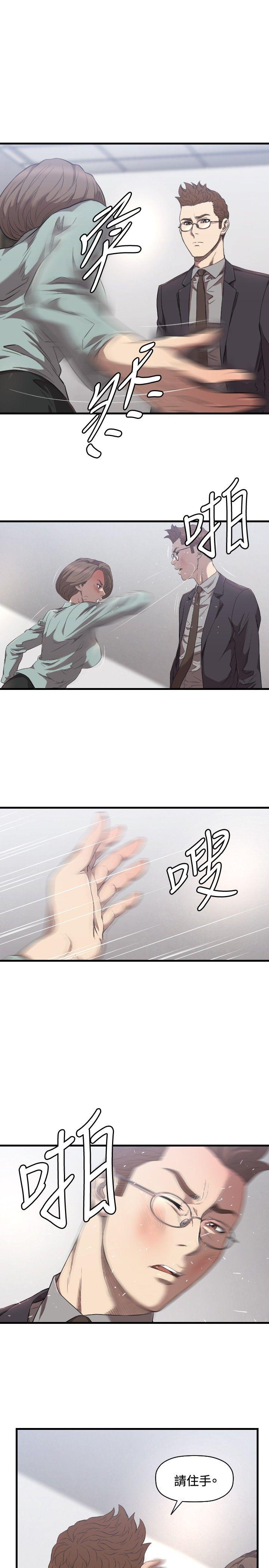 第16话 第 4 页