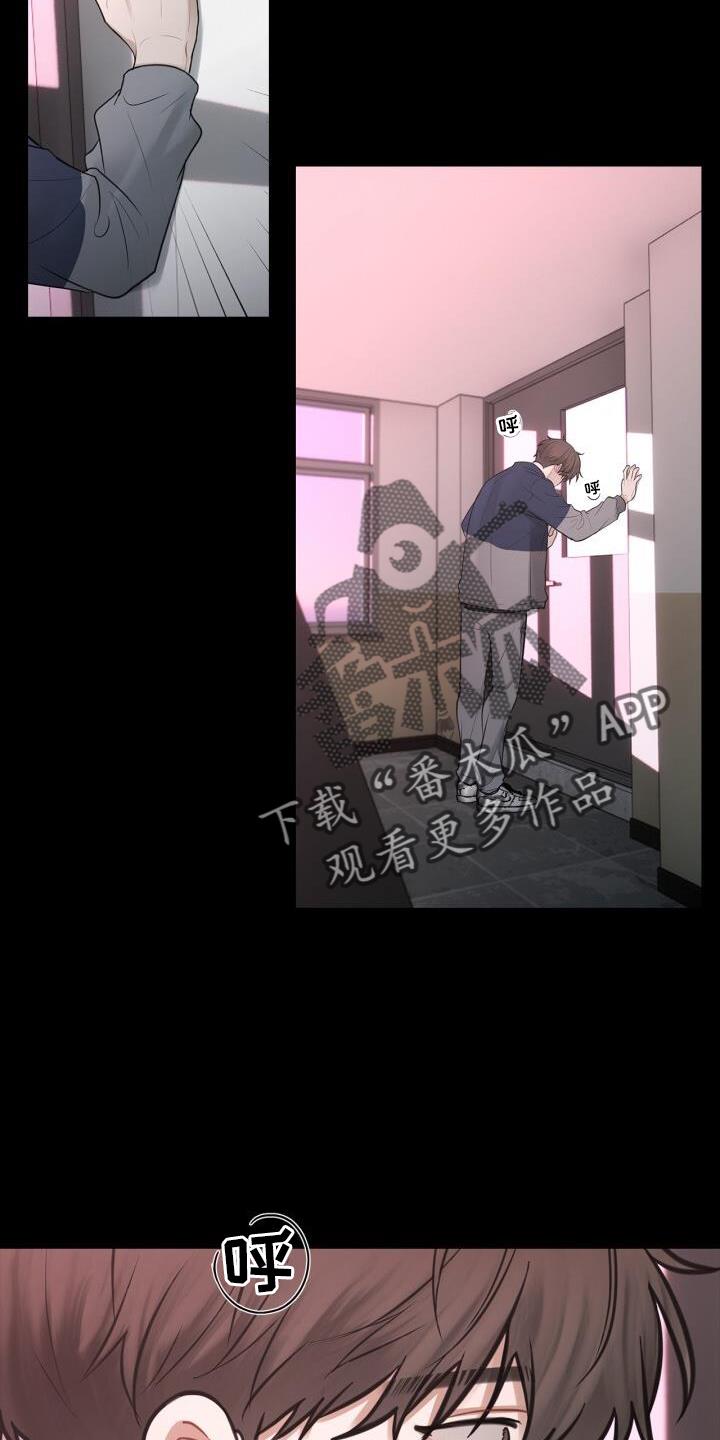 第72话 透露 第 4 页