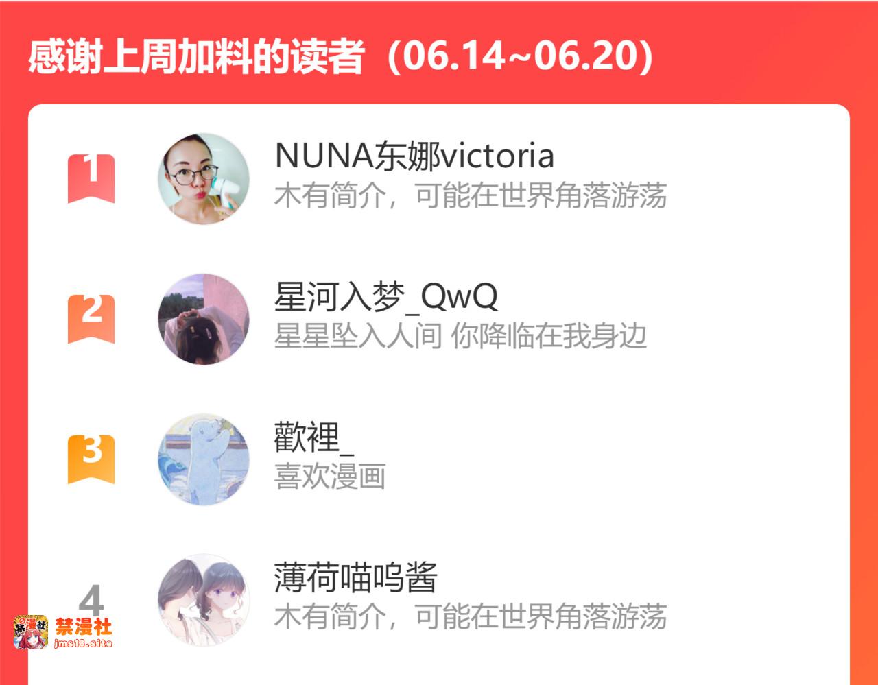 第86话 娃娃 第 103 页