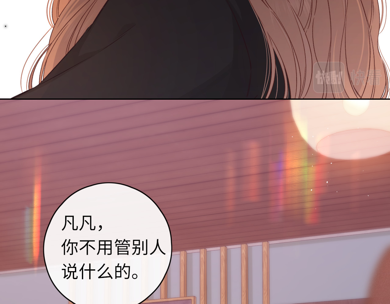 第43集 以凡的心声 第 56 页