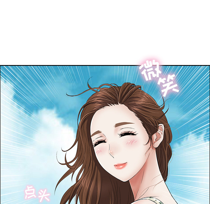 第1话 第 36 页