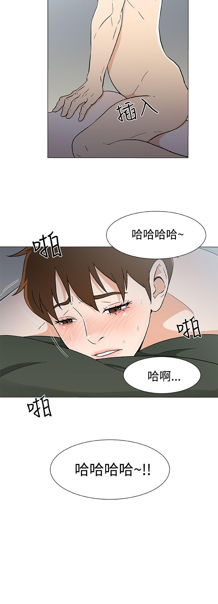 第17话 第 16 页