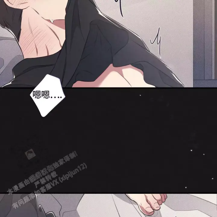 第33话 不是女朋友…. 第 20 页