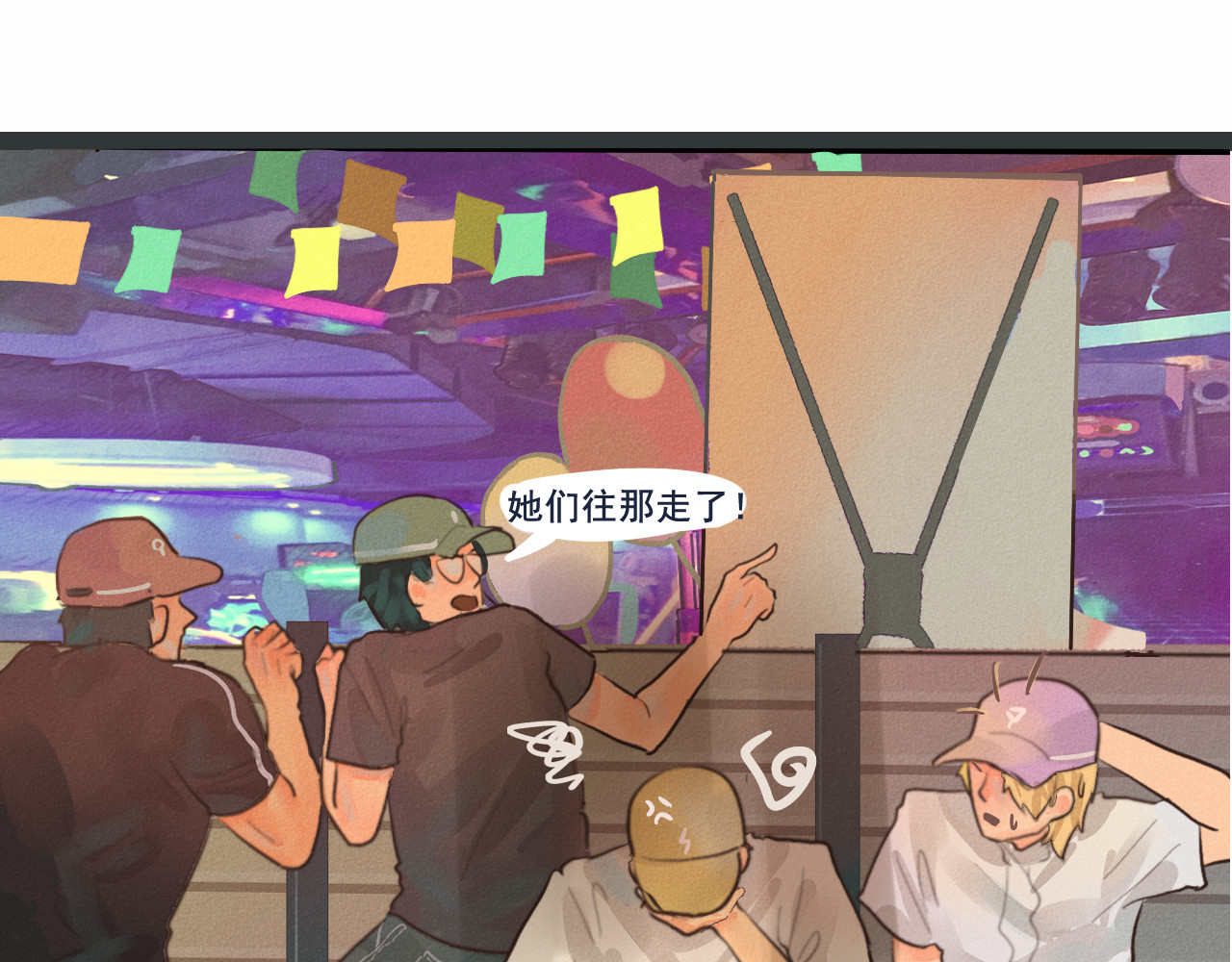 第7话 约会篇(中） 第 90 页