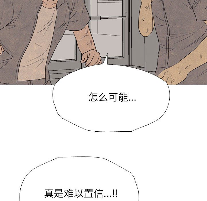 第302话 第 20 页