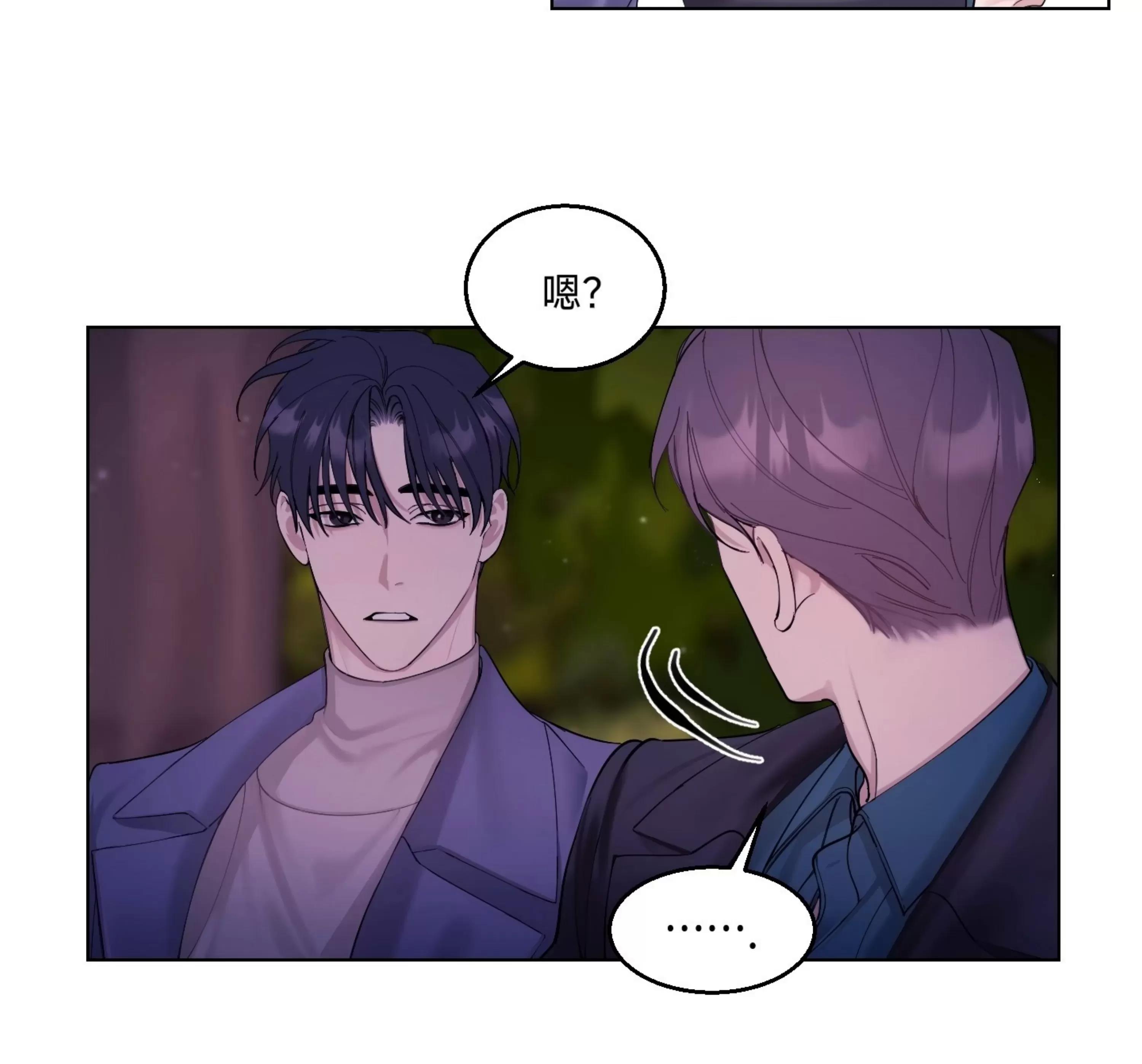 第14话 第 6 页
