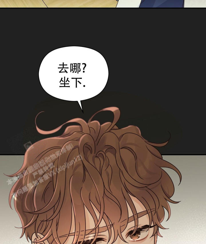 第61话 各种抑制剂 第 31 页