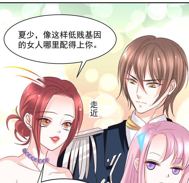 第11话 第 12 页
