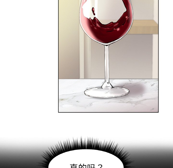 第14话 第 152 页