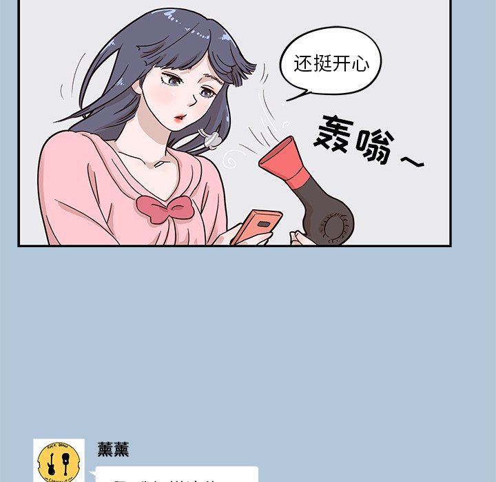 第29话 第 111 页