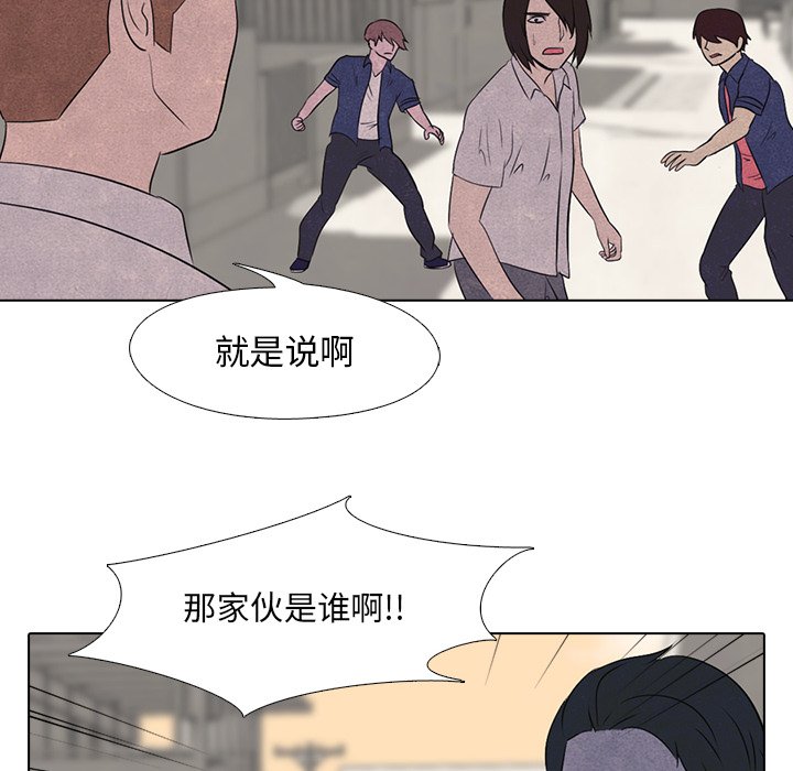 第14话 第 55 页