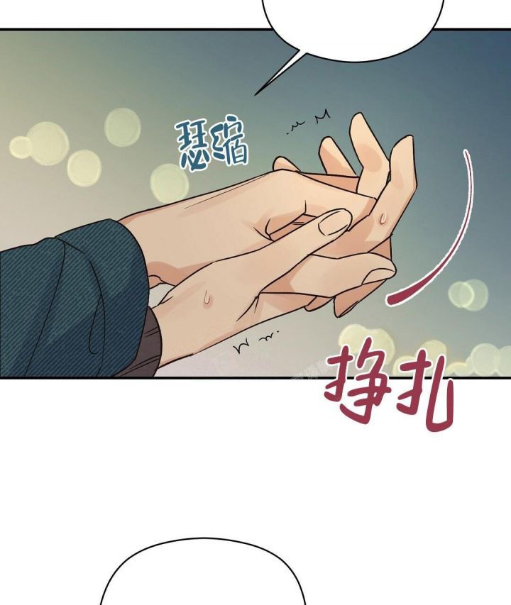 第11话 要牵手吗 第 16 页