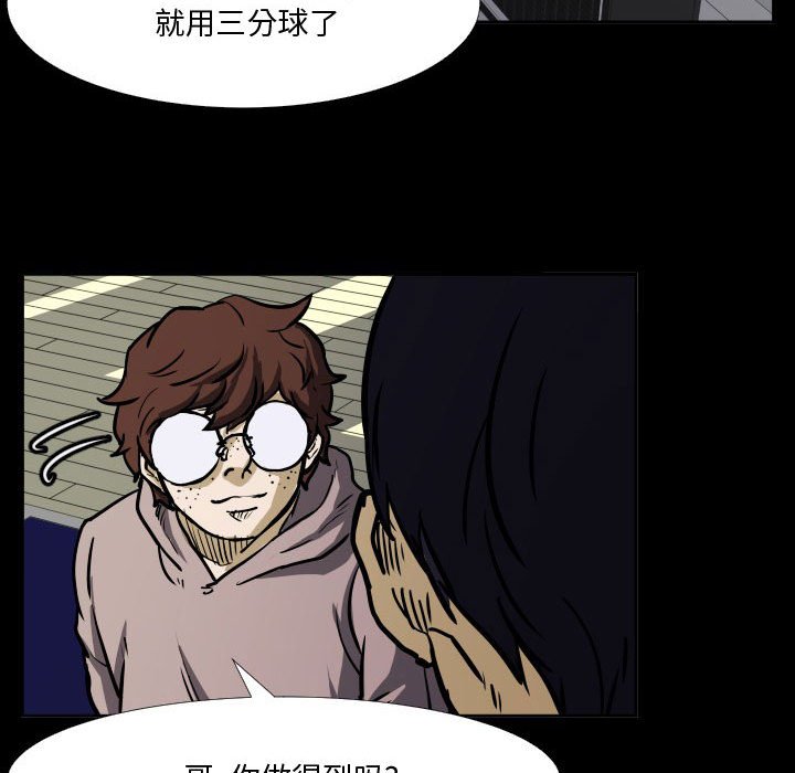 第34话 第 29 页