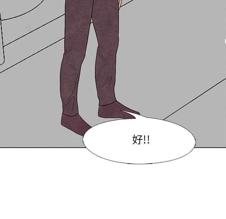 第206话 第 32 页
