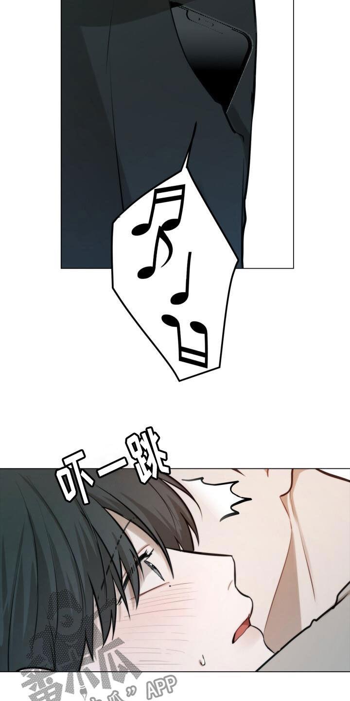第80话 家宴 第 4 页