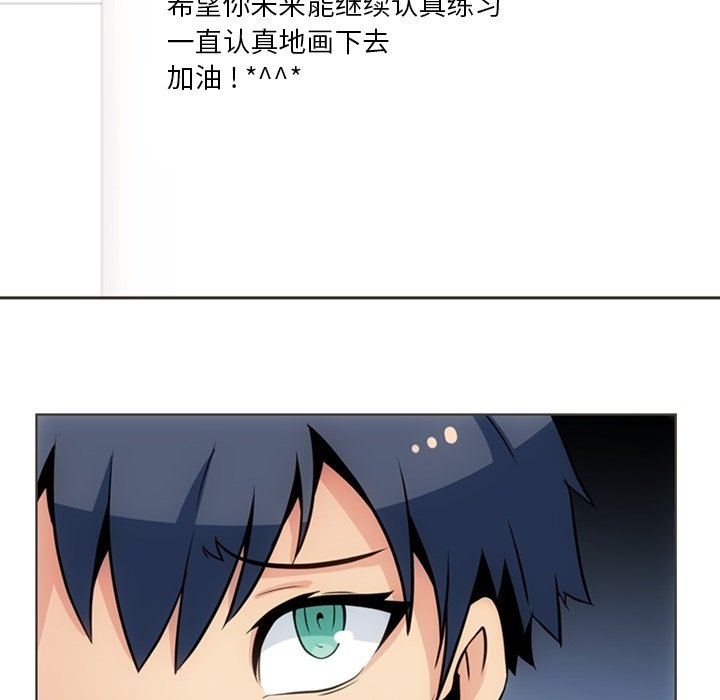 第31话 第 58 页