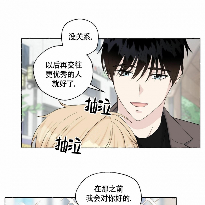第74话 可怕 第 23 页