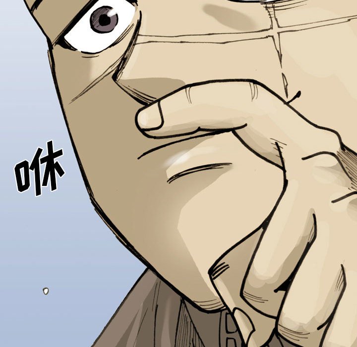 第74话 第 95 页