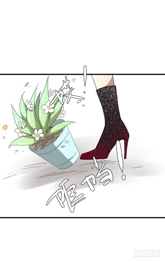 第二季06 第 30 页