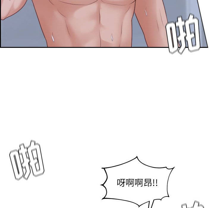 第35话 第 138 页