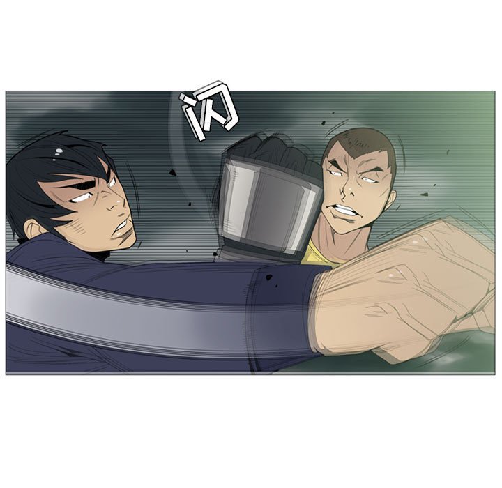 第4话 第 9 页